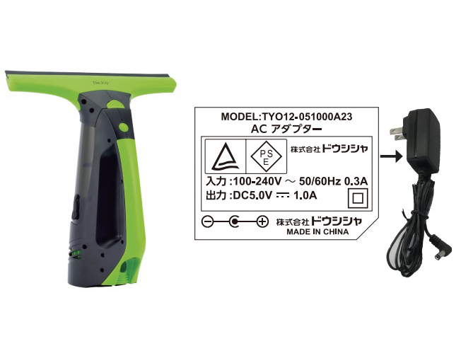 窓用クリーナー「DWC-1501」と専用の充電用ACアダプター