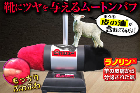 靴を履いたまま10秒で磨ける電動靴磨き機「ピカシュー」 ～新生活応援