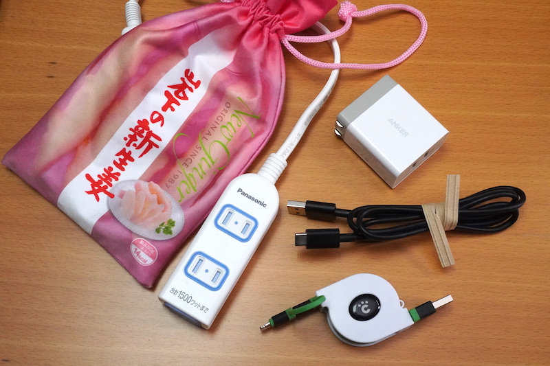 これまで持ち歩いていた充電器&ケーブル類。これらを岩下の新生姜ポーチに入れて持ち歩いています
