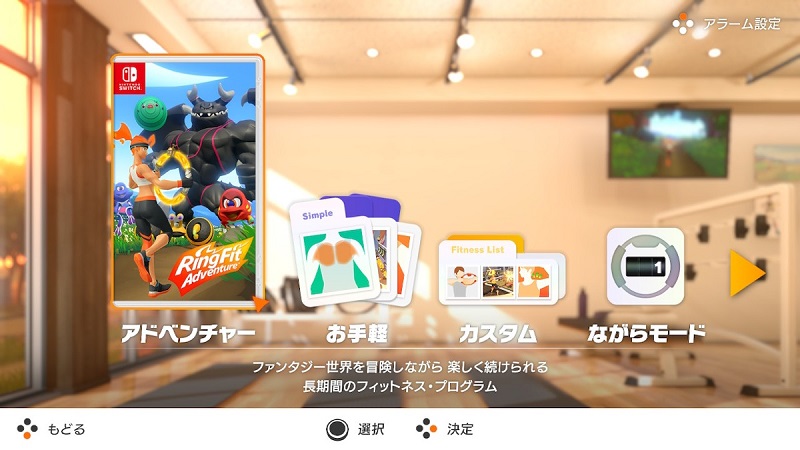 ゲームだけど、負荷があがってくるとかなりハードな運動になります