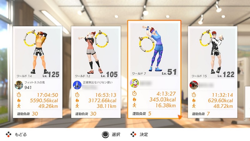 我が家の進捗状況です、70日目くらい