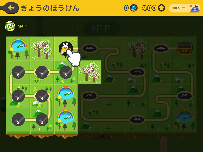 毎日15分くらいの「きょうのぼうけん」