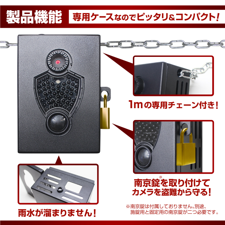 南京錠を取り付けられる