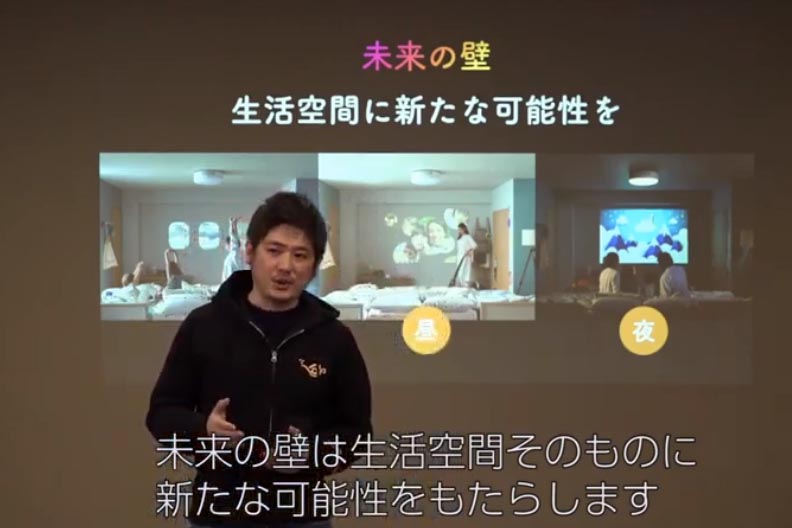 オンラインで発表会を行なったpopIn代表取締役の程 涛(テイ トウ)氏