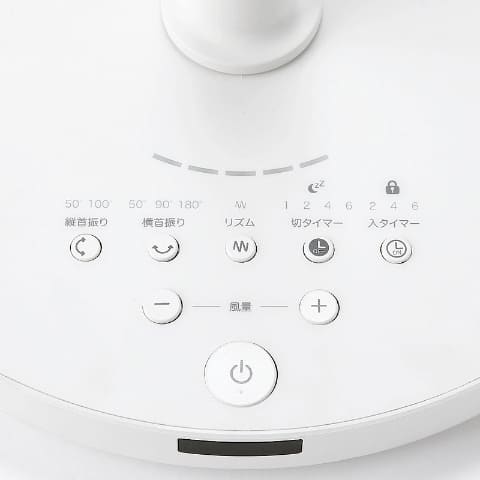 無印良品 DC扇風機 MJ‐EFDC3 DC扇風機 | 無印良品