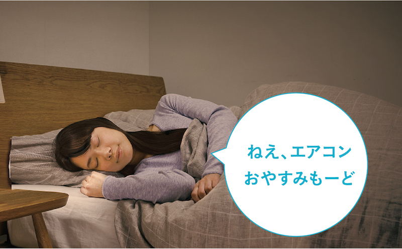 スマートスピーカー経由よりも応答が速いという