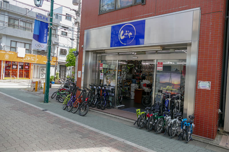 <a href="http://www.cycleshibuya.com/" class="n" target="_blank">サイクルハウスしぶや</a>