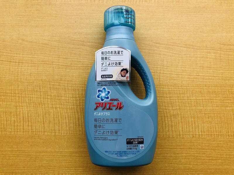 アリエール ダニよけプラス