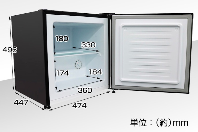 本体サイズ