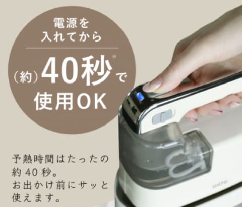 シワ取り簡単な5,980円の衣類スチーマー。連続10分スチームも - 家電 Watch