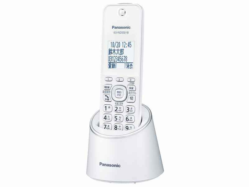 デジタルコードレス電話機「VE-GDS15DL」