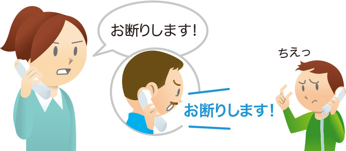 女性の声を男性のような声に変える「ボイスチェンジ」