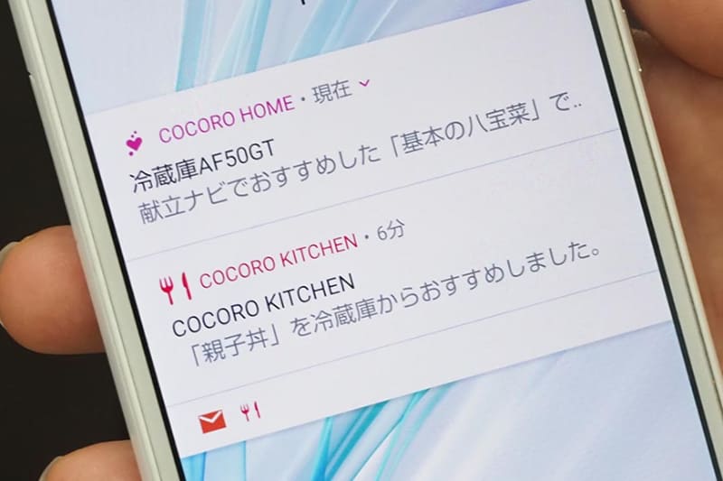 レシピの詳細はスマホで確認できる