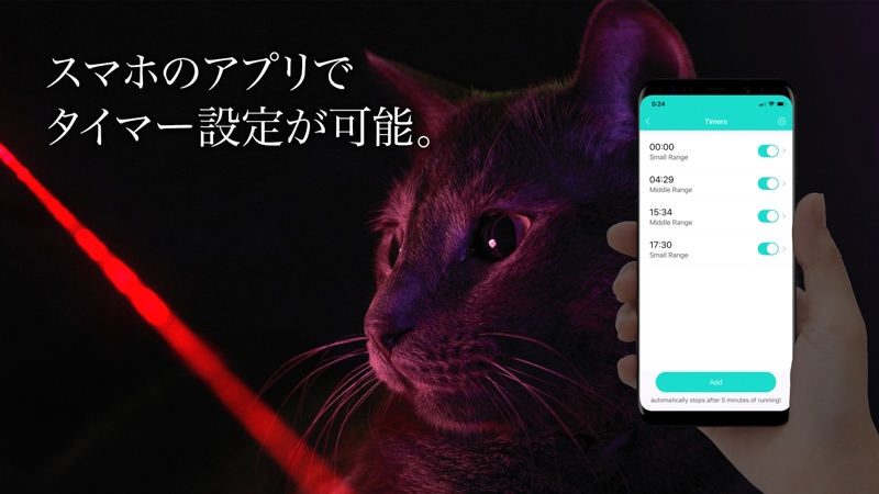 タイマー設定で留守中も使用可能