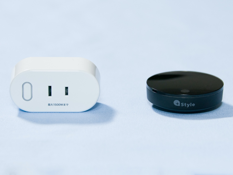 おまかせ家電化パック