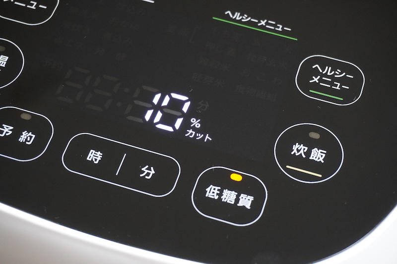 操作ボタンはタッチタイプ