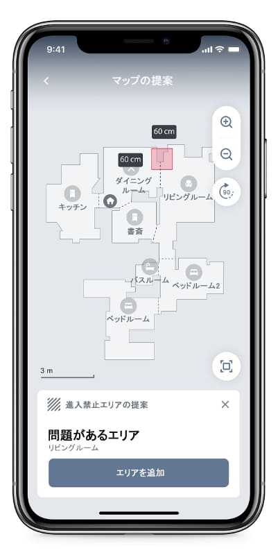 配線が多い箇所などロボットが運転停止したエリアを検知し、進入禁止エリアとして提案