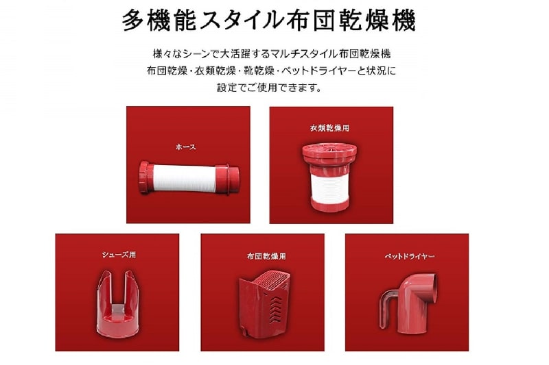 豊富なアタッチメント