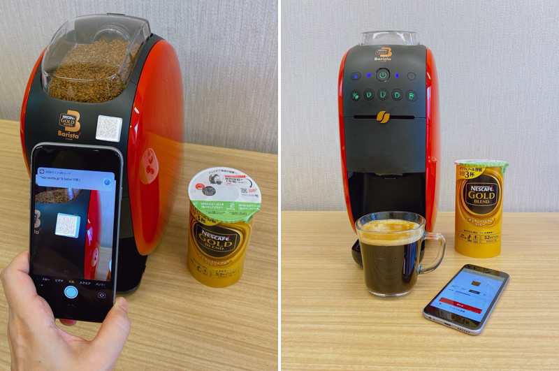 QRコードをスマホで読み取って、コーヒーの調整操作が可能になる