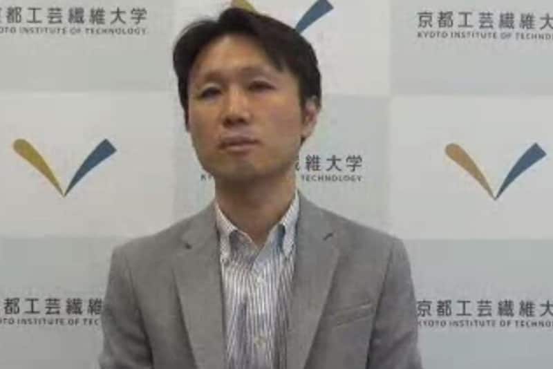 京都工芸繊維大学の山川勝史准教授