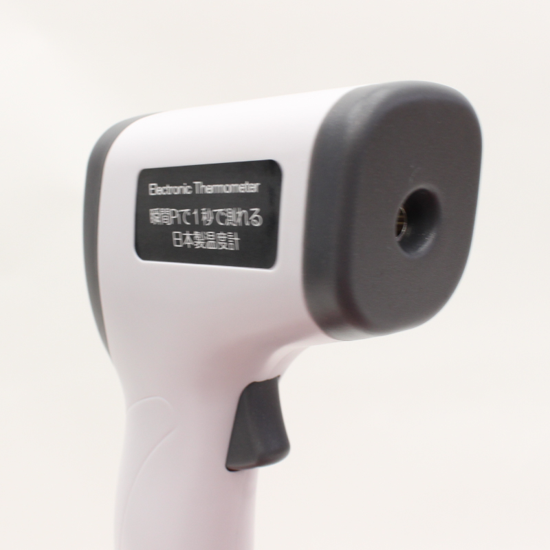 対象物から5〜8cmほど離れたところから、約1秒で温度の測定が可能