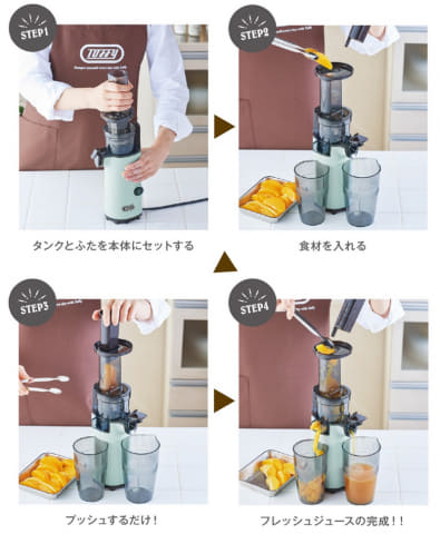 Tupperware 低速圧縮搾りフレッシュジュースメーカー Amazon.co.jp: アセキ ミニスロージューサー 搾りカス分離 低速