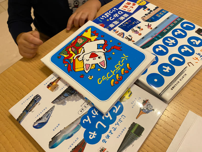 パパが選び伯父が買うコンボを決めた本たち