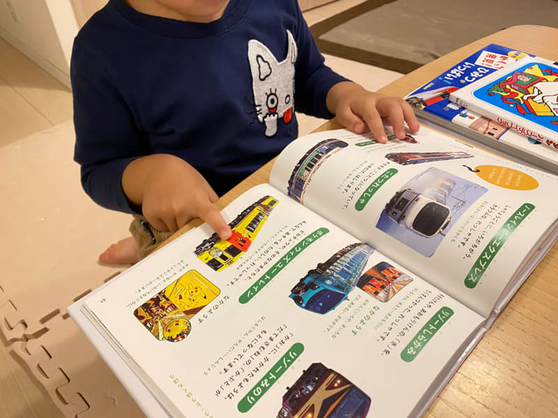 じぶんでよめる でんしゃずかんは写真がとっても綺麗です