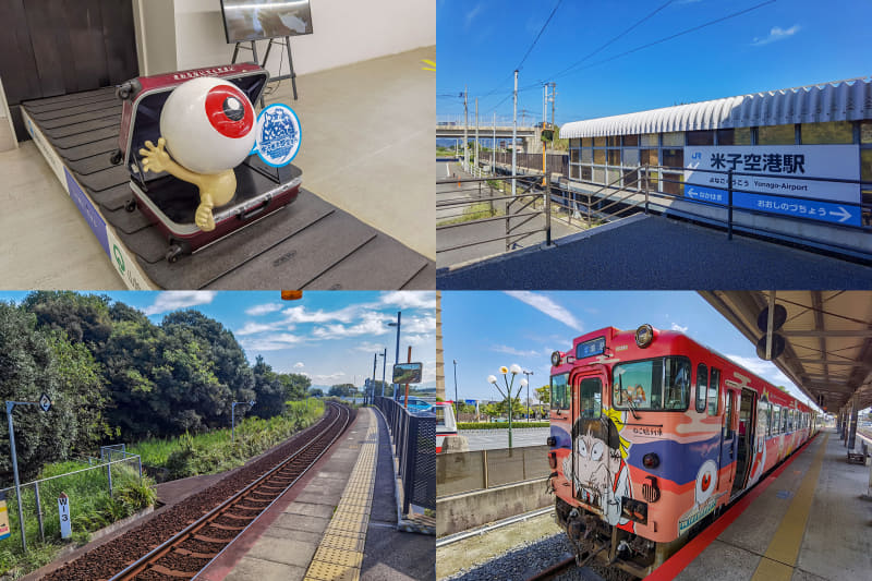 (左上)空港の手荷物受取所には目玉おやじ(右上)空港と隣接する駅(左下)米子と境港市を結ぶ単線のJR境線(右下)この日は「ねこ娘列車」で境港駅へ