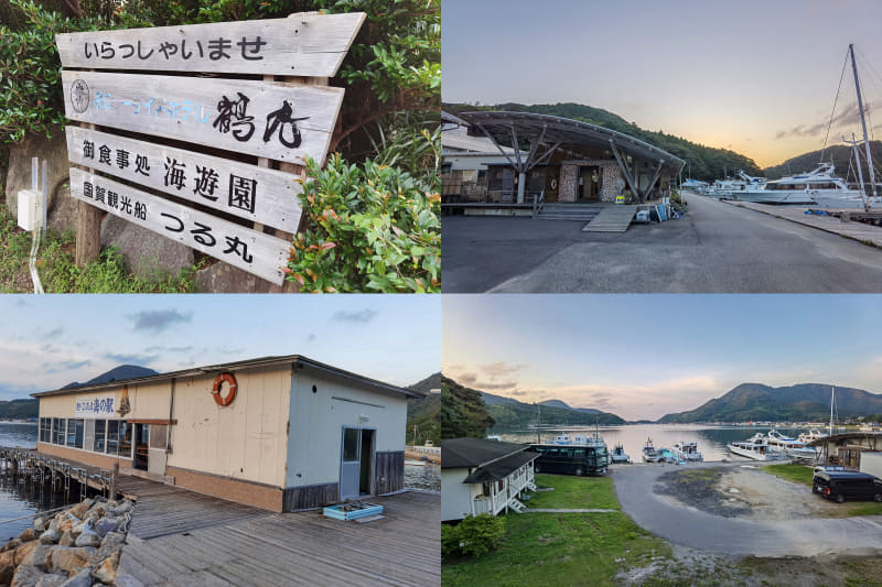 初日の宿泊先は<a href="http://oki-tsurumaru.jp/" class="n" target="_blank">「隠岐シーサイドホテル鶴丸」</a>