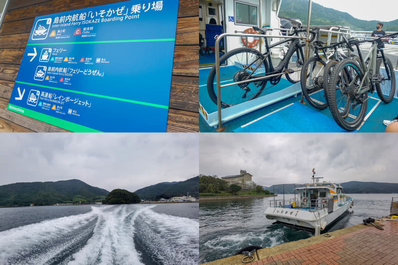 内航船「いそかぜ」で中ノ島へ。料金は人が300円、自転車が100円