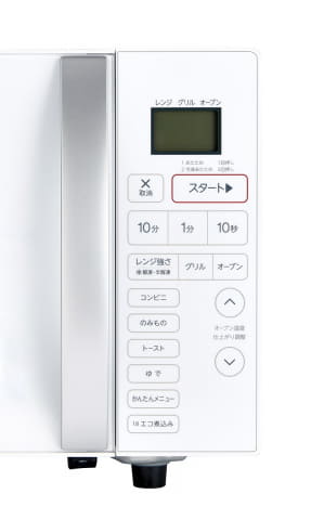 ハイアール、「エコ煮込み」オーブンレンジ。手間なしでカレーや