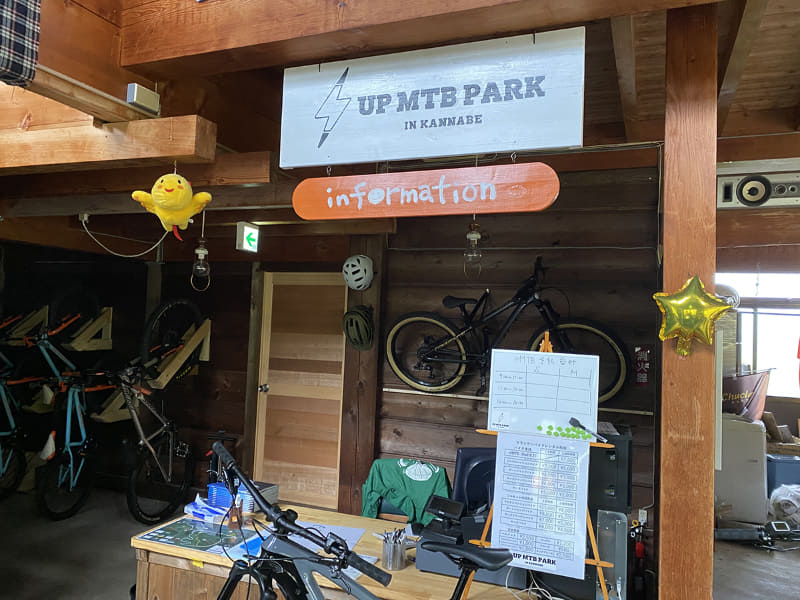 レンタル設備も充実。念のための保険も入れちゃいます