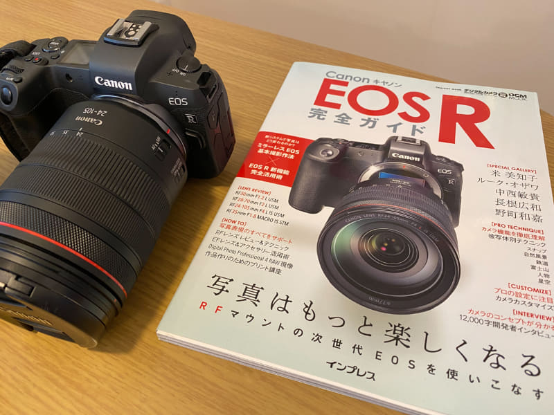 表紙のセットと自分のセットが完全に同じなのでなんだか嬉しい