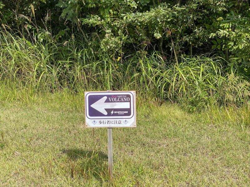 こんな感じで案内板があるので安心