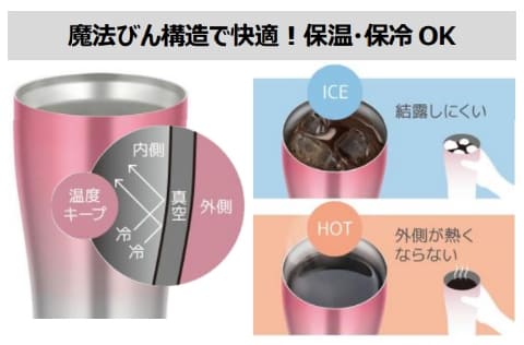 サーモス 真空断熱タンブラーのサイズとカラーを一新 飲み口が優しいカップの新色も 家電 Watch