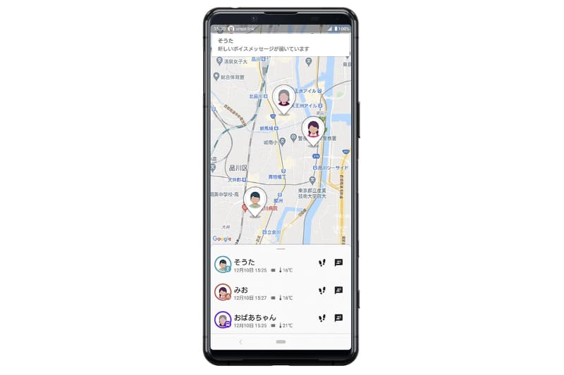 専用アプリで位置情報や、周辺の温度などがわかる