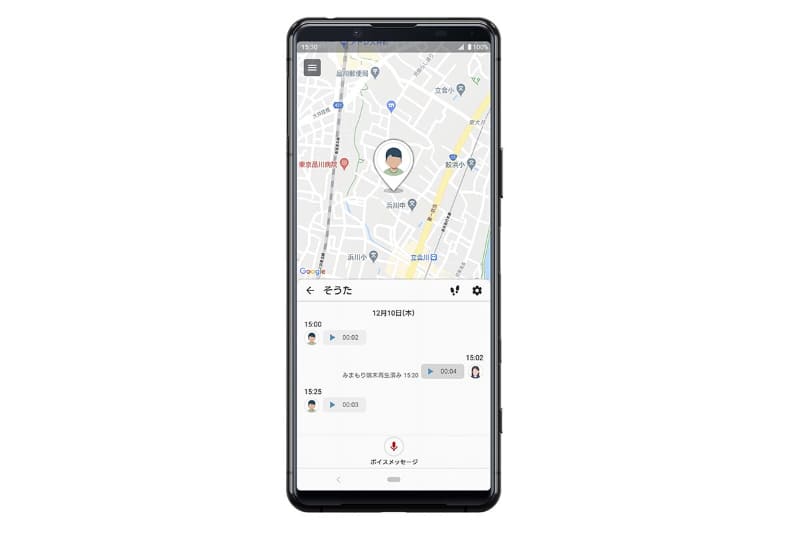 電車や自転車など移動手段も検知