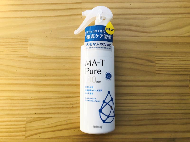マンダム 「MA-T Pure」