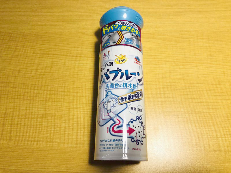 アース製薬 「らくハピ マッハ泡バブルーン 洗面台の排水管」