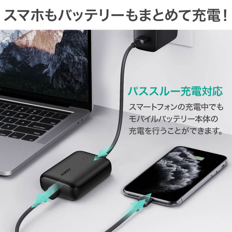 モバイルバッテリー「Basix Mini」は、本体の充電とスマホへの給電が同時に行なえるパススルー充電に対応