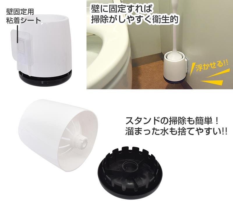 スタンドが付属する