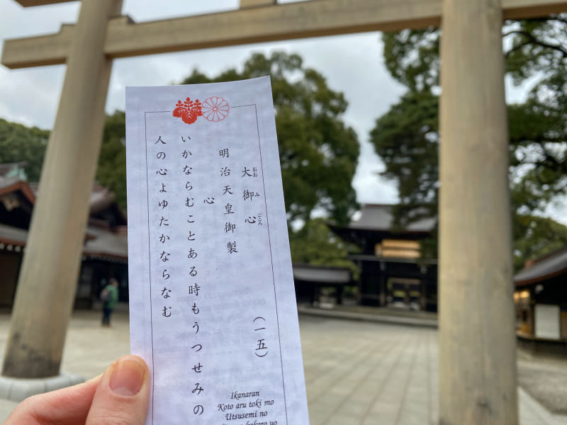 どんなご時世でも「豊かな心を持ちましょう」という意味だそうです。まさに今の時代にピッタリ