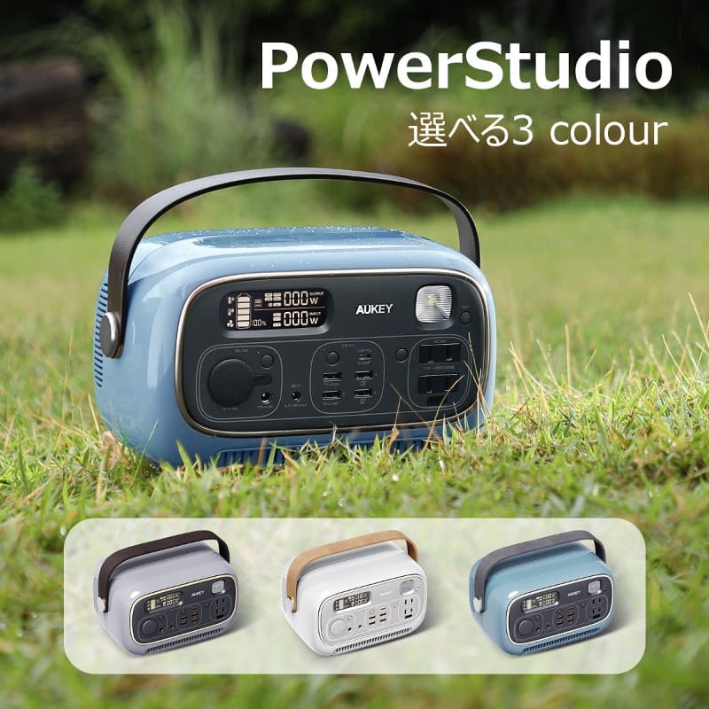 PowerStudio PS-RE03