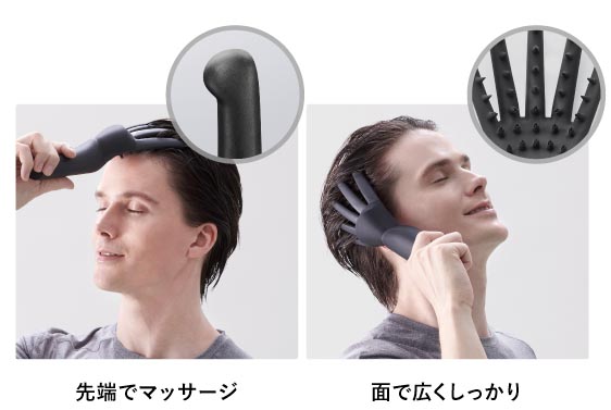 2種類のブラシで頭皮を刺激