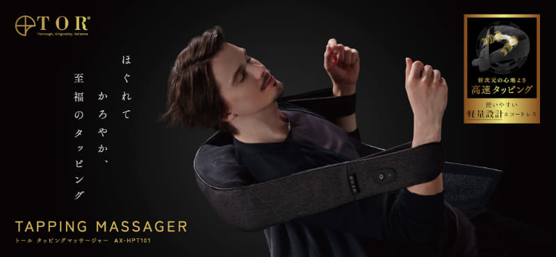 コードレスで軽いため、気軽に持ち運んでどこでも使える