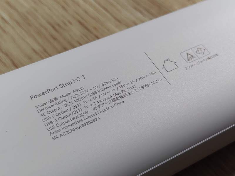 詳細な仕様が書かれている