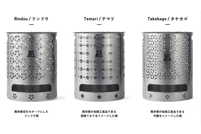 アウトドアを素敵に演出するデザイン