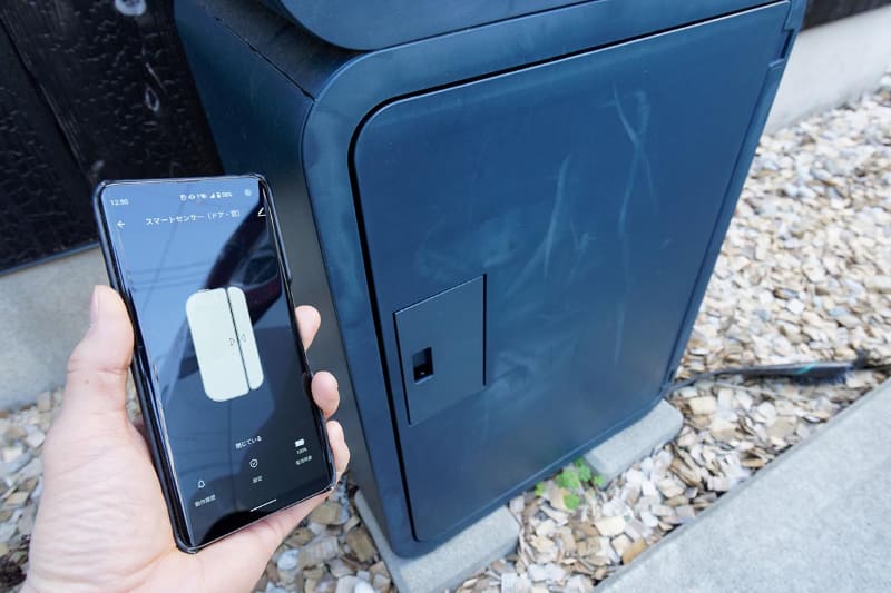 宅配ボックスの中にセットしてみた