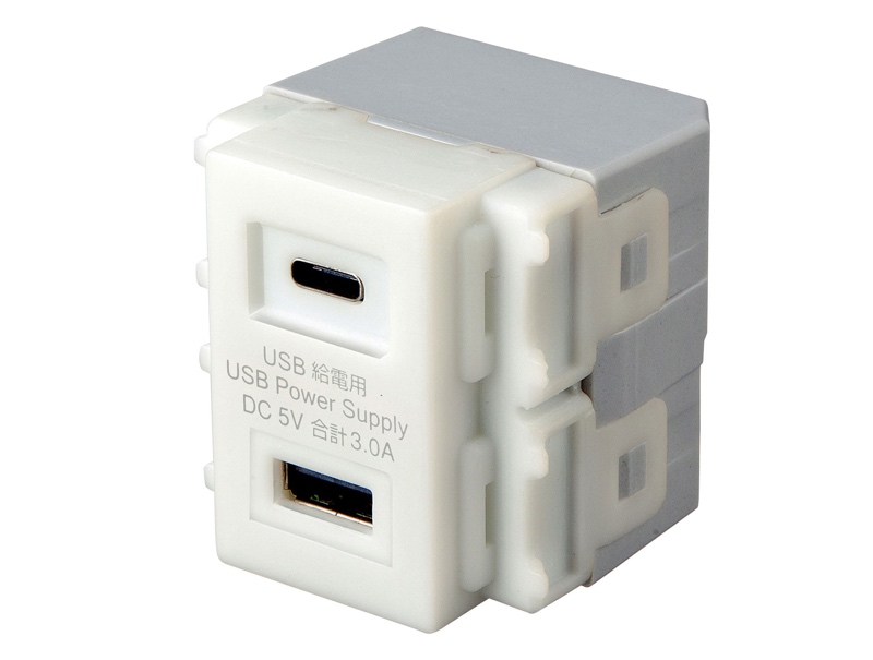 埋込USB給電用コンセント「TAP-KJUSB1C1W」